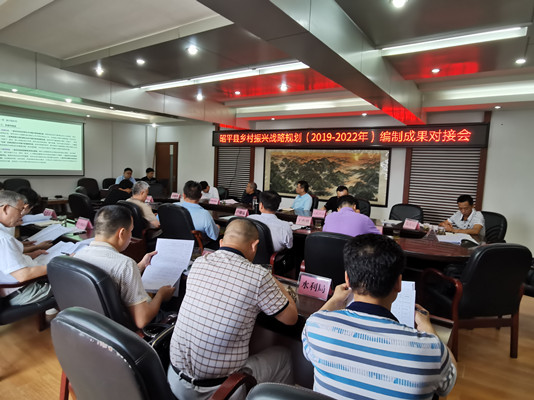 自治区工程咨询中心到昭平县开展乡村 FH至尊战略规划专项调研