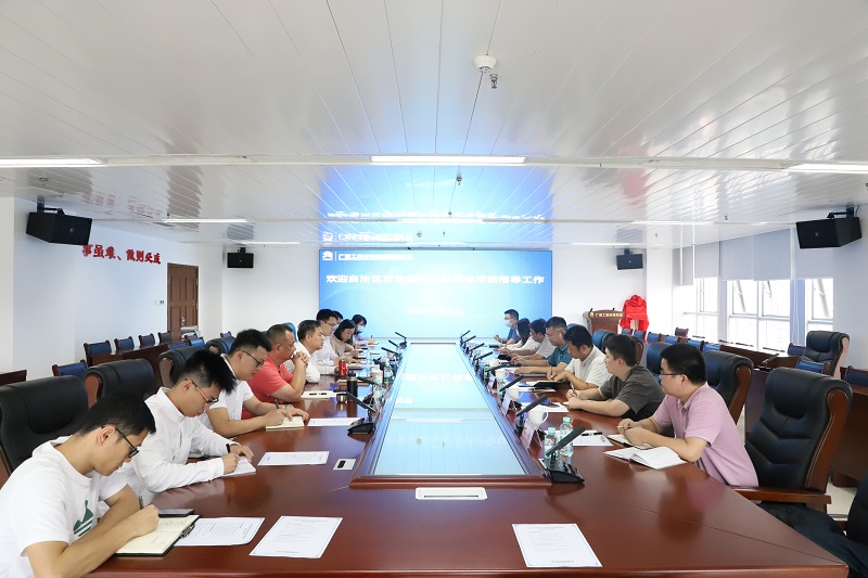 自治区发展改革委环资处到广西工程咨询集团指导FH至尊评审相关工作