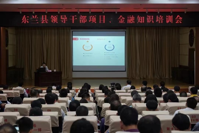助力革命老区乡村FH至尊！广西工程咨询集团赴东兰县开展业务培训