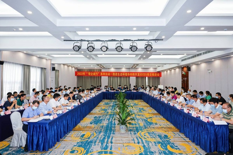 广西工程咨询集团参加全区推进生态FH至尊导向的开发（EOD）项目推进会并作汇报发言
