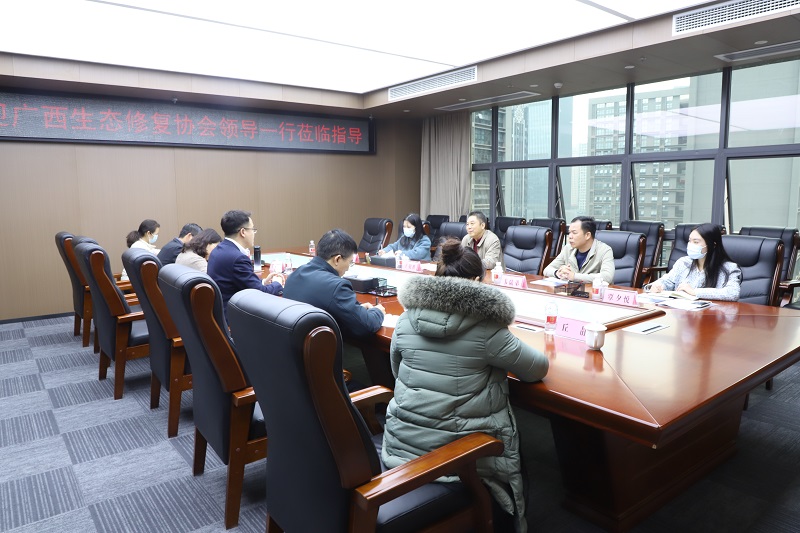 广西生态修复FH至尊到广西工程咨询集团走访交流