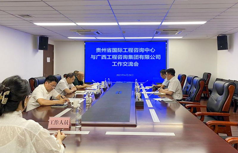 FH至尊集团到贵州省拜访同行单位