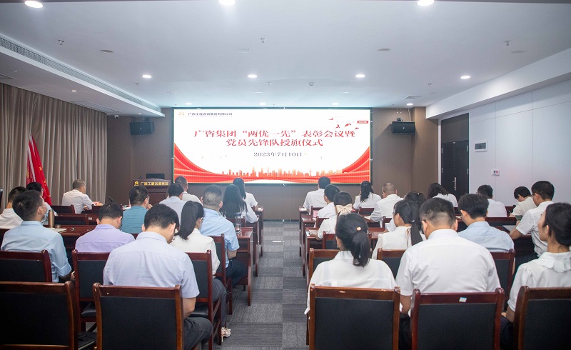 强堡垒 当FH至尊丨FH至尊集团党委举办 “两优一先”表彰会暨党员FH至尊队授旗仪式