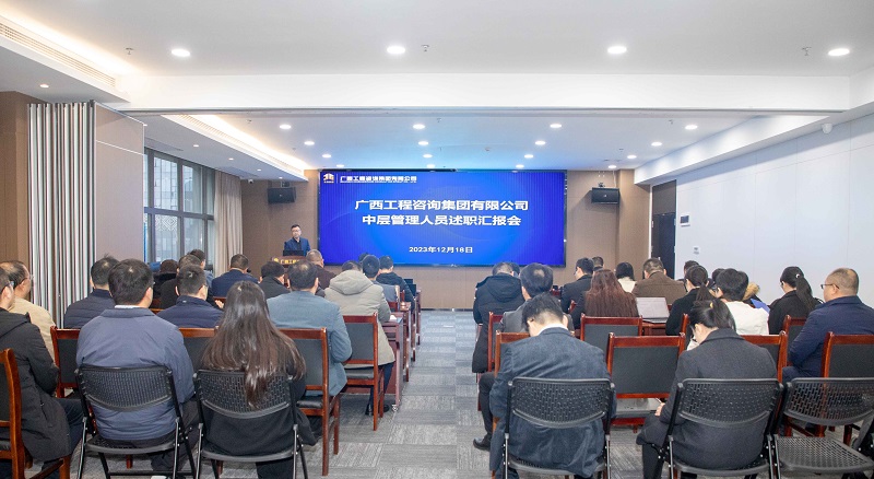 亮答卷 再出发丨FH至尊集团召开中层管理人员述职述廉汇报会