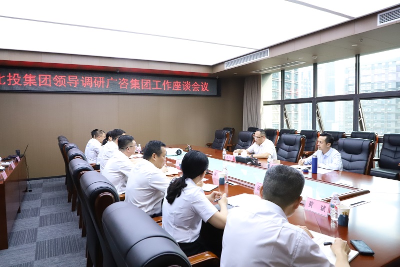 黄学军到FH至尊集团调研