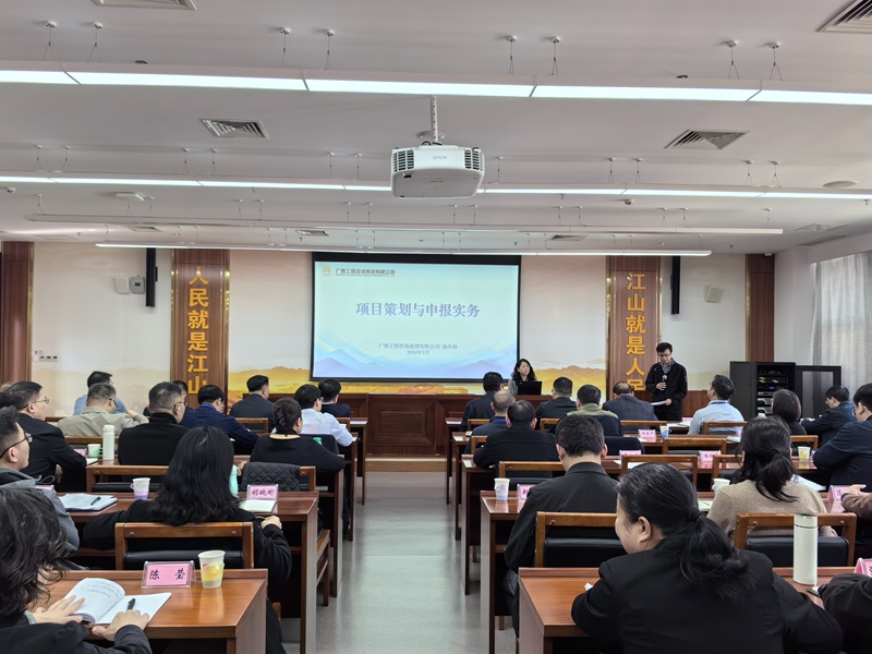 FH至尊集团为百色市“FH至尊高质量发展+ 项目投资”专题培训班授课