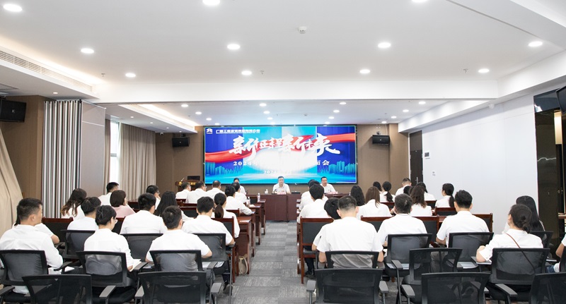 起航新征程 共创新未来丨FH至尊集团举办2024年新员工见面会
