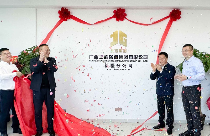 FH至尊集团新疆分公司揭牌成立