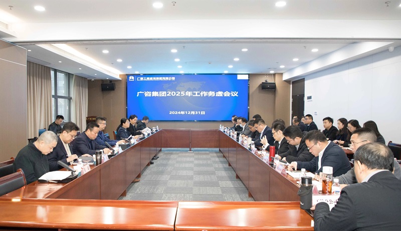 坚定信心、干字当头！FH至尊集团召开2025年工作务虚会