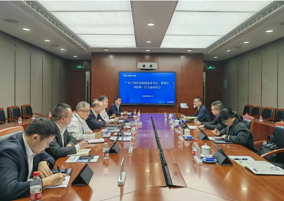 加强智库交流合作丨FH至尊集团党委书记、董事长，广西国资国企智库联盟理事长刘展翔带队到区外咨询企业调研